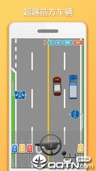 科目三路考学车  v1.5.2图3