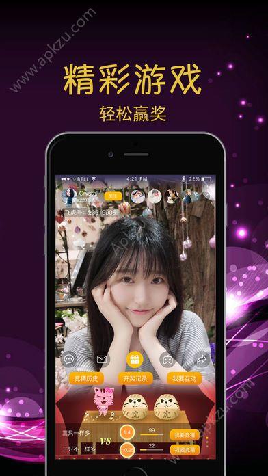 英狼影视  v2.9图4