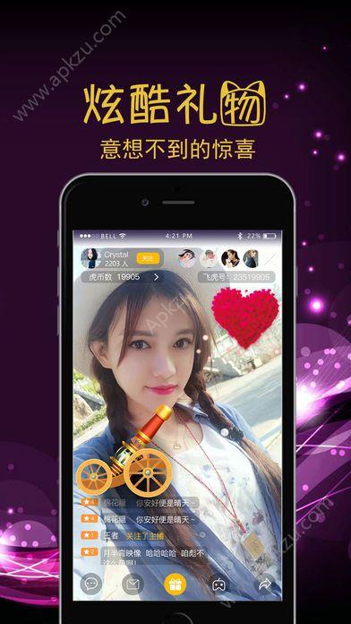 英狼影视  v2.9图3