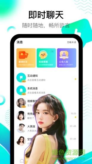 酷秀短视频  v2.19.2图3