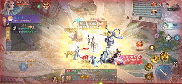 天武风雨录  v1.4图1