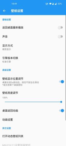 碧蓝航线wiki  v6.1.1图2