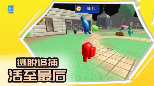 我不是卧底  v1.0.1图3