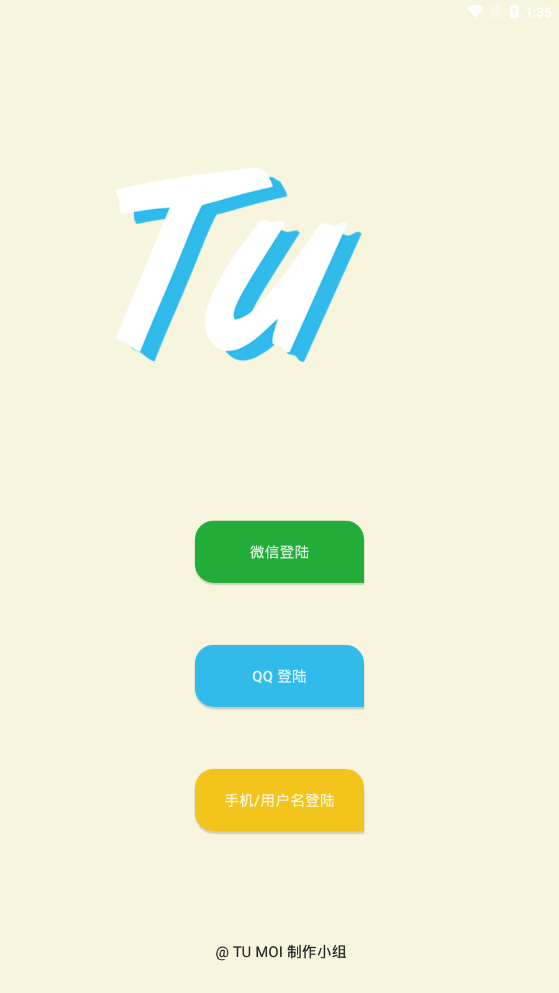 突然越语  v1.0.3图4