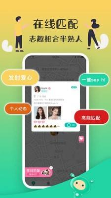 距距  v1.3.3图3