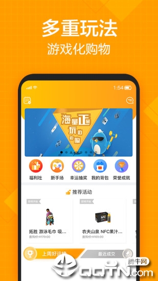 斗豆侠  v2.0.1图1