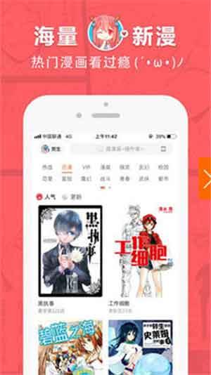 哈哩哈哩官方网站  v1.0图1