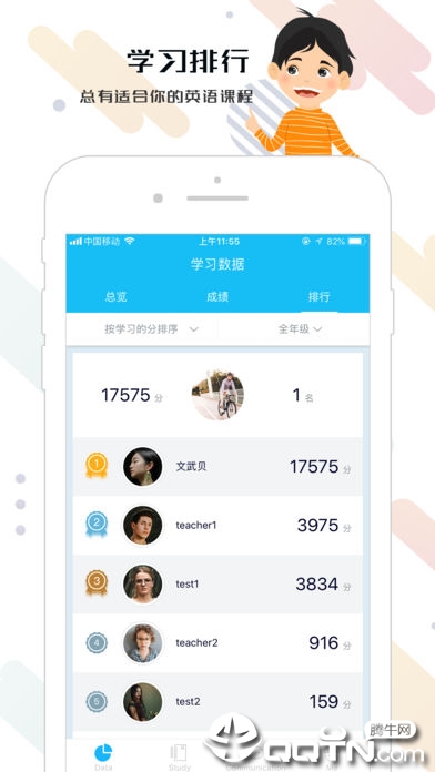 We Speak  v2.1.1图3