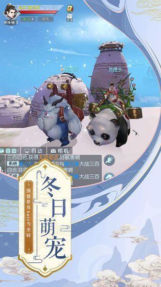 染指乾坤红包版  v1.0.2图3