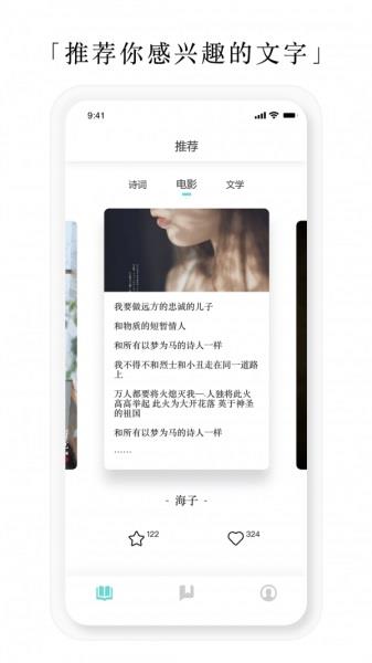 亿读小说  v1.0.21图1