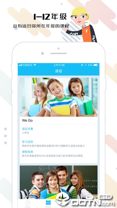 We Speak  v2.1.1图2