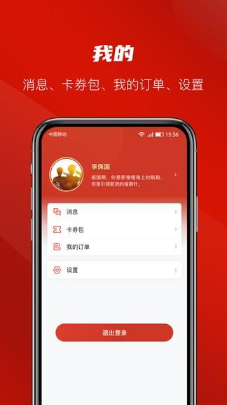 大有影院最新版  v1.1.1图1