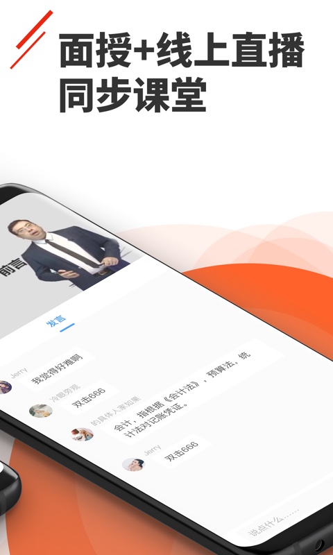 正保乐渔  v2.0.0图3