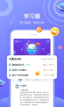 一米阅读最新版  v3.5.12图3