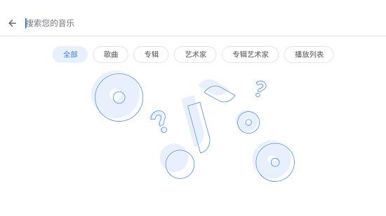 oto music apk  v3.0.2图4