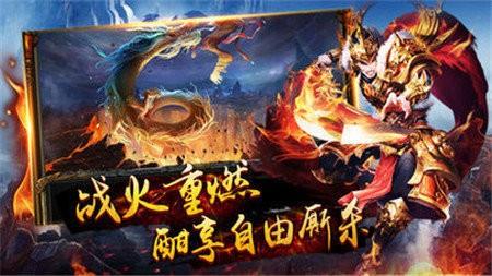 1.80九州火龙传奇  v1.27.5图2