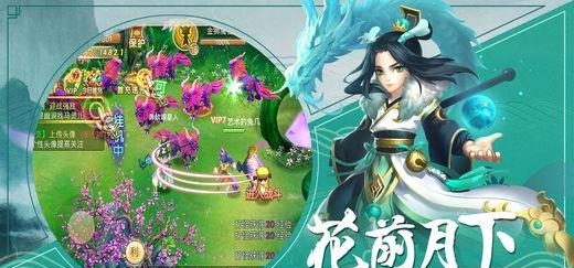 青云雪狐传  v1.0图2