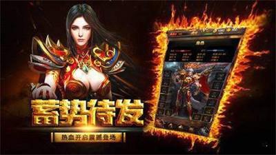 美杜莎传奇之赤月猛虎  v1.0.0.6776图1