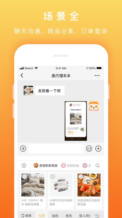 懒英输入法  v2.2.0图2