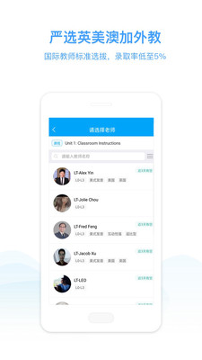 NowTalk  v1.5图1