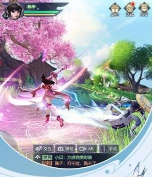 如歌传  v1.5.0图3