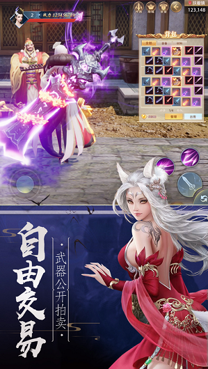 神武纵玄天  v1.4图1