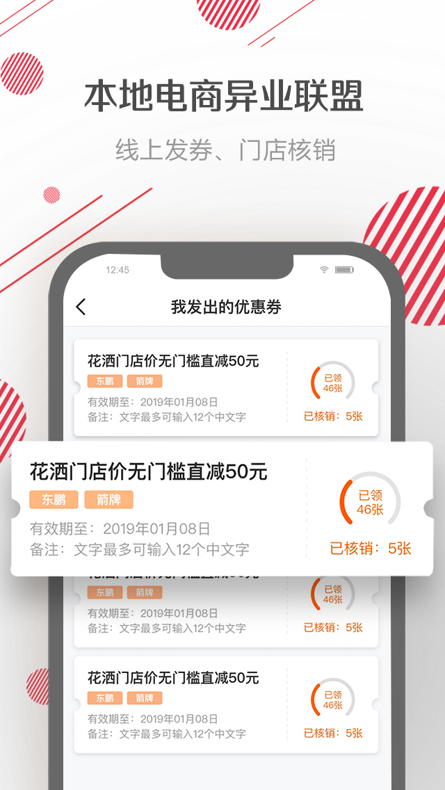 云喵家居  v3.0.4图2