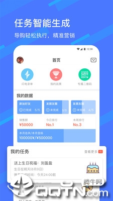 卖光宝盒  v1.2.8图1