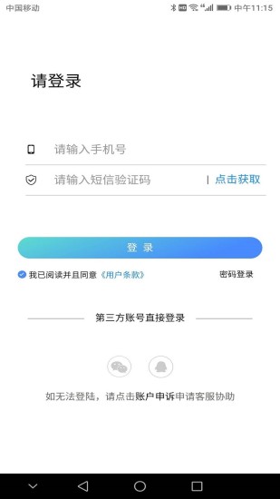 学车小王子教练  v2.5.0图1