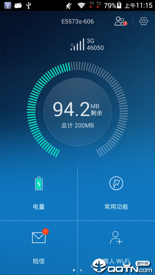 HUAWEI HiLink  v9.0.1.323图3