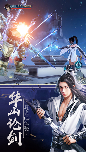 神武纵玄天  v1.4图3