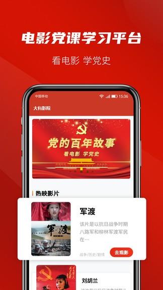 大有影院最新版  v1.1.1图3