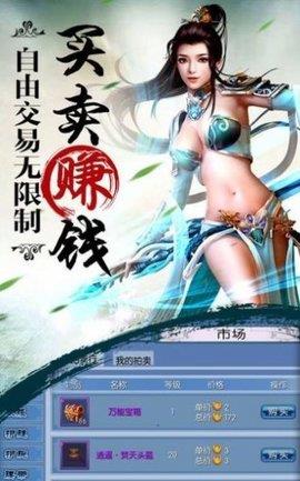 青丘传闻  v1.0.31图2