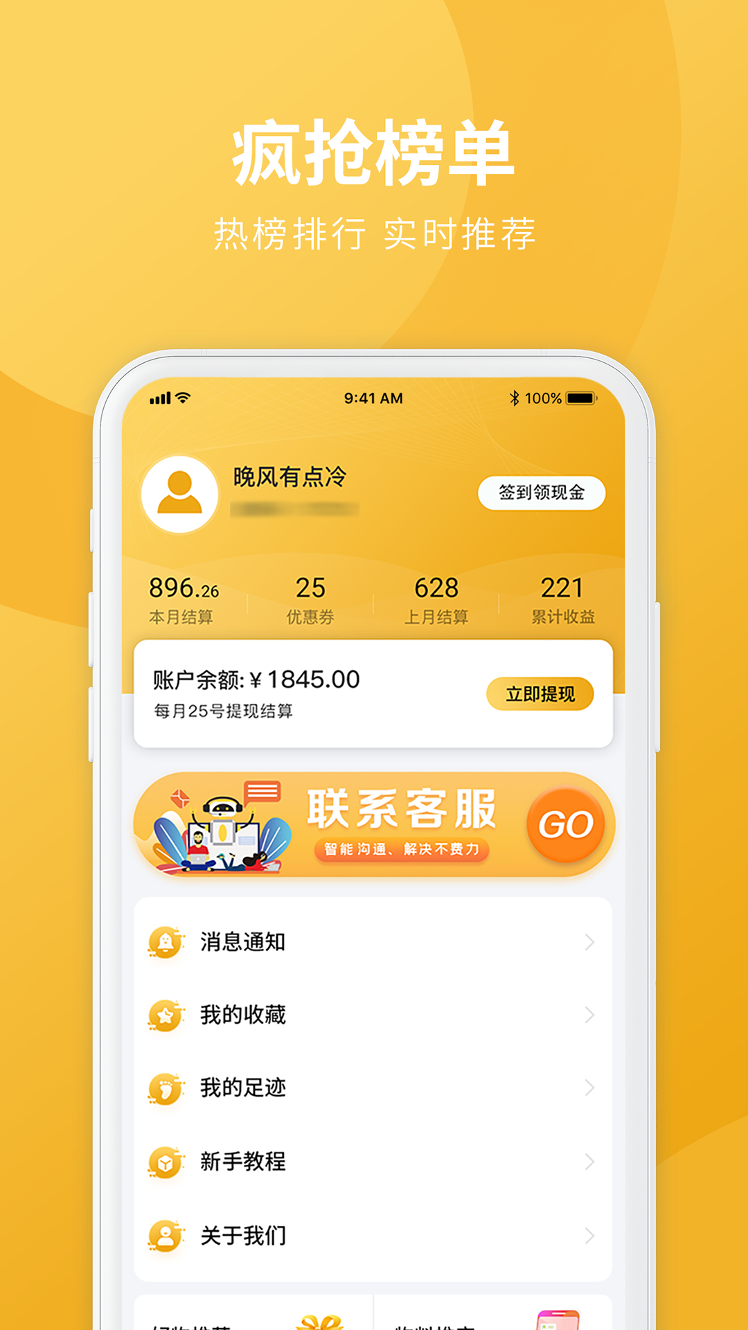 好物密码  v0.0.17图1