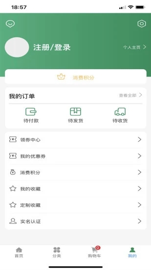 建老大  v1.0.32图3