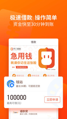 两个狒狒  v3.2.7图2