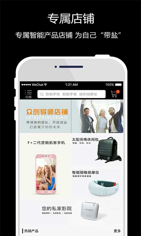 乐迹  v2.5.3图1