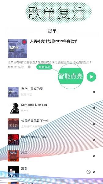 酷云音乐官方版  v1.0.4图1