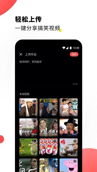 盐料视频官方版  v1.9.0图1