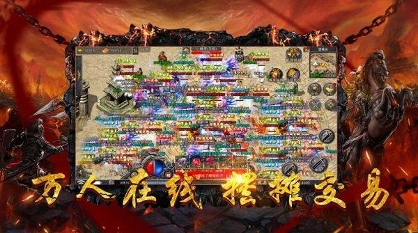 开天战歌最新版