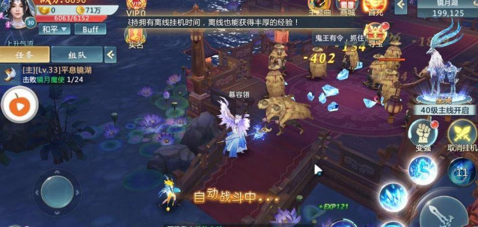 剑侣仙缘红包版  v3.0.0图1