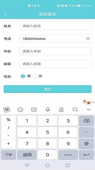 影视聚焦官方版  v1.0.4图1