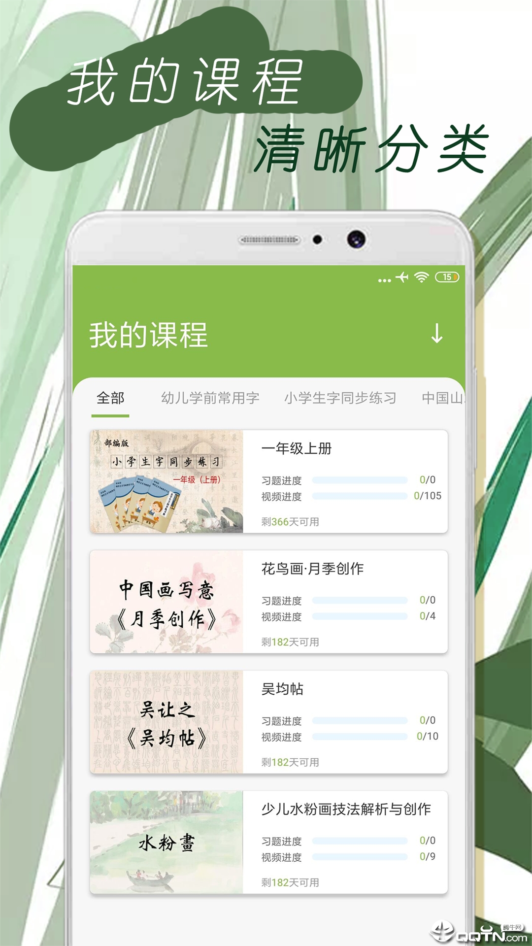 呐样艺术  v1.0.3图4