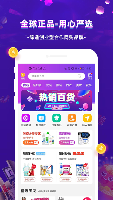 超返网  v2.0.0图5