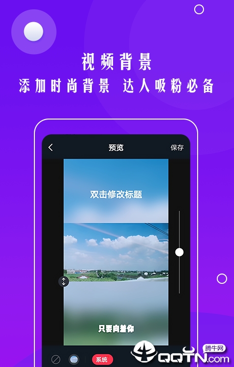 自动加字幕  v10.0.1图3