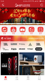 6Hifi音响  v1.00.5图1