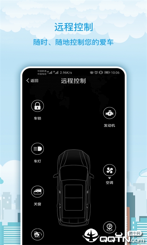 海马moofun Pro  v1.0.12.5图2