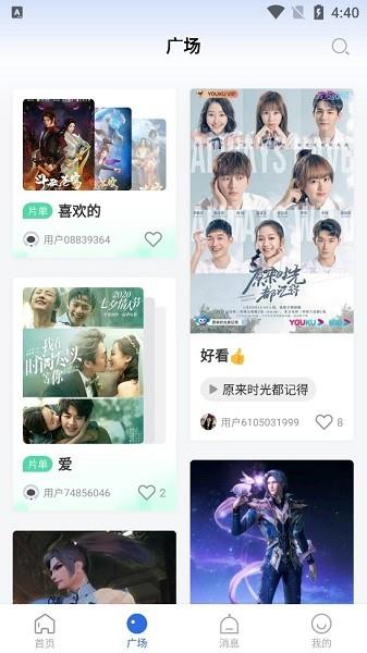 巴顿影视  v3.5.0图1