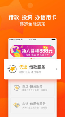 两个狒狒  v3.2.7图1