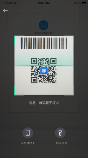 库胖店员  v2.2.0图3